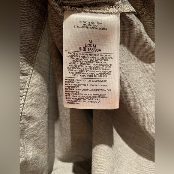 GAP Body button-up shirt - Picture 5 of 5